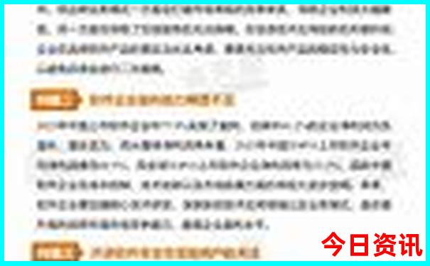 中国十大自然景观排名