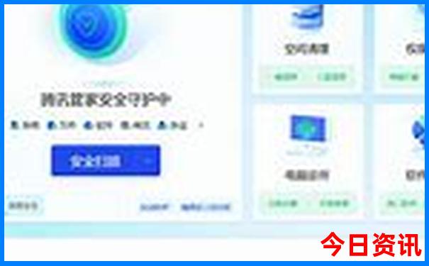 夏天往哪边走凉快