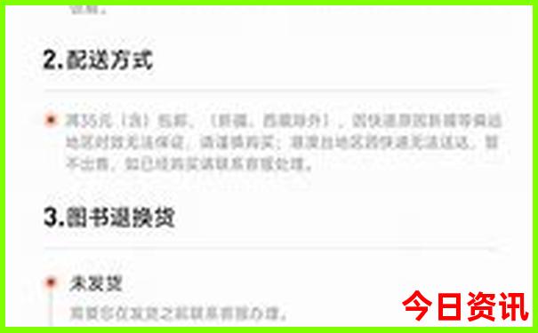 请问今晚澳门开什么号码